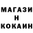 КЕТАМИН ketamine islander sean