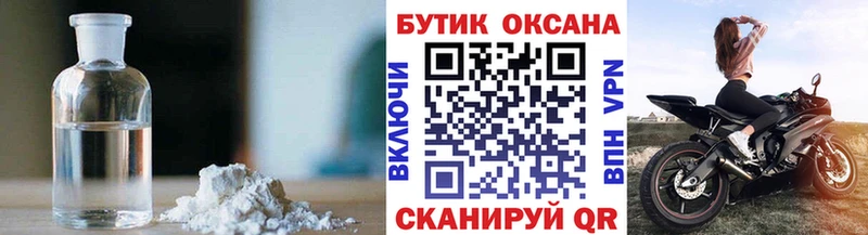 БУТИРАТ BDO 33%  Нижнекамск 
