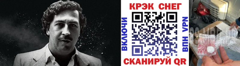 Кокаин VHQ  kraken онион  Нижнекамск  закладки 