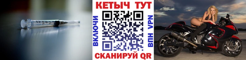 КЕТАМИН VHQ  Нижнекамск 