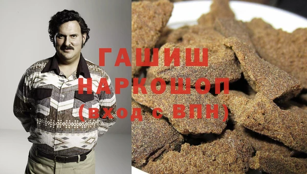 метамфетамин Волоколамск