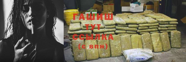кристаллы Верхнеуральск