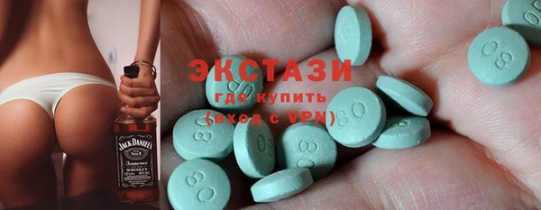 кристаллы Верхнеуральск