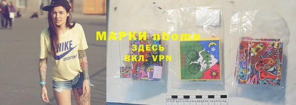 метамфетамин Волоколамск