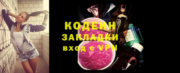 ешки Волосово