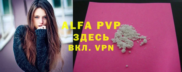 кристаллы Верхнеуральск
