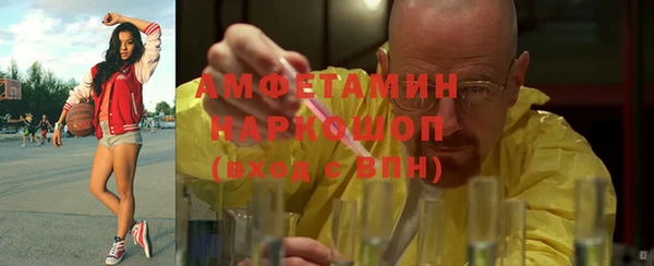 ешки Волосово