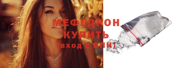 MDMA Premium VHQ Володарск
