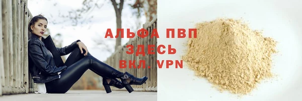 MDMA Premium VHQ Володарск