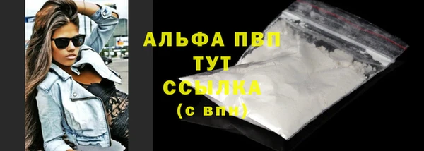 кристаллы Верхнеуральск