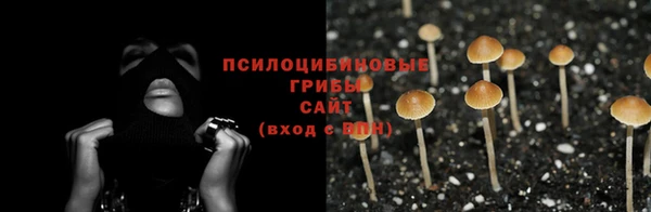 кристаллы Верхнеуральск