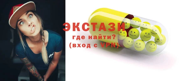 амф Верея