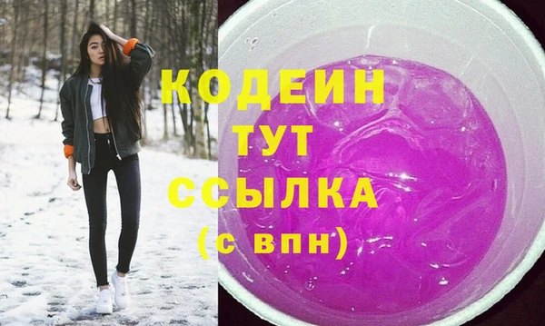 кристаллы Верхнеуральск