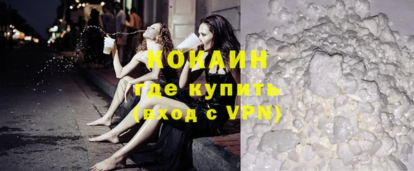 кокс Верхний Тагил