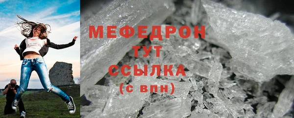 кристаллы Верхнеуральск