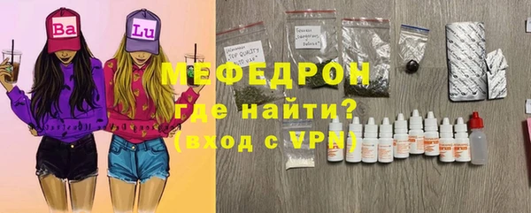 кристаллы Верхнеуральск