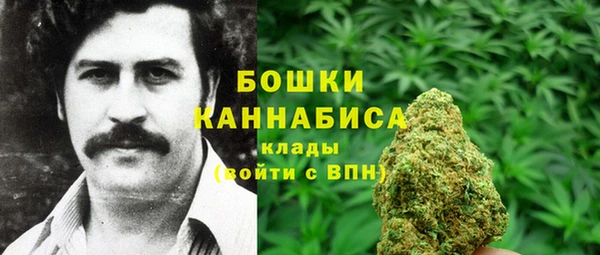 метамфетамин Волоколамск