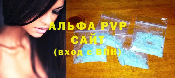 кристаллы Верхнеуральск