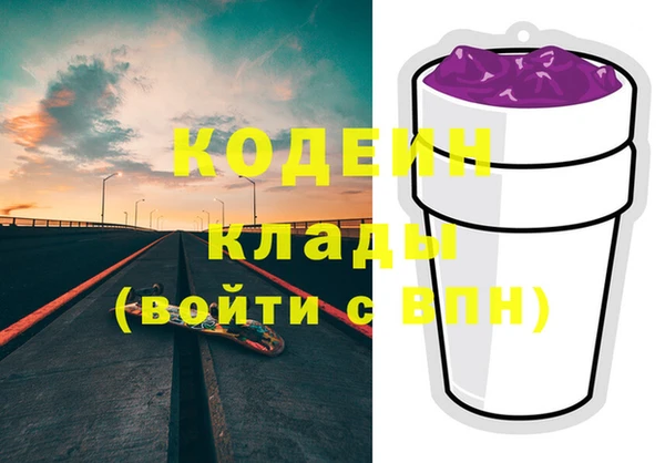 метамфетамин Волоколамск