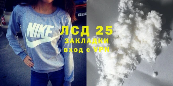 кристаллы Верхнеуральск