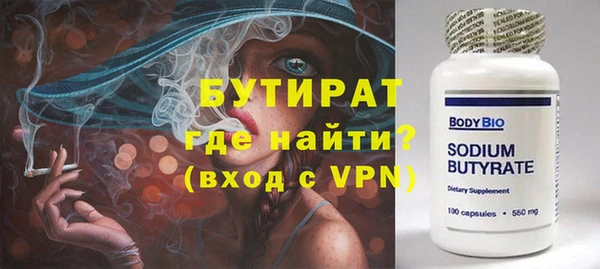 кокс Верхний Тагил