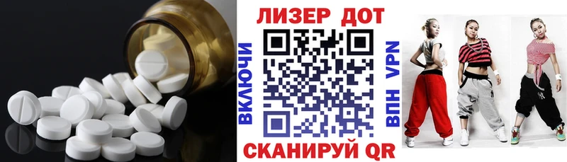 Лсд 25 экстази ecstasy  Нижнекамск 