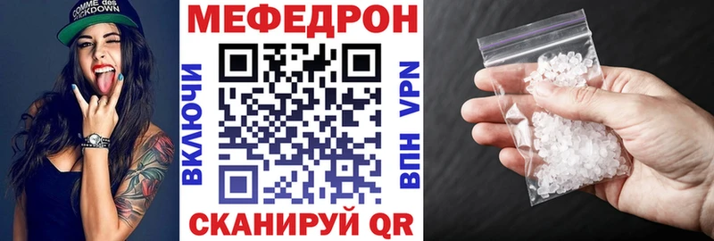 mega как войти  Нижнекамск  МЕФ мука  где можно купить  