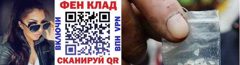 mega сайт  Нижнекамск  Первитин кристалл  закладка 