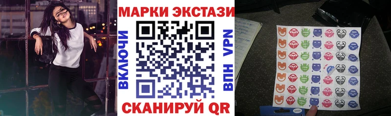 блэк спрут ССЫЛКА Нижнекамск Наркотические марки 1,5мг как найти закладки